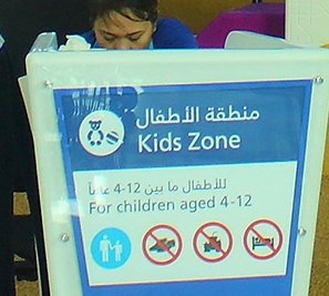 Транзитная пересадка в аэропорту Дубай (DXB)