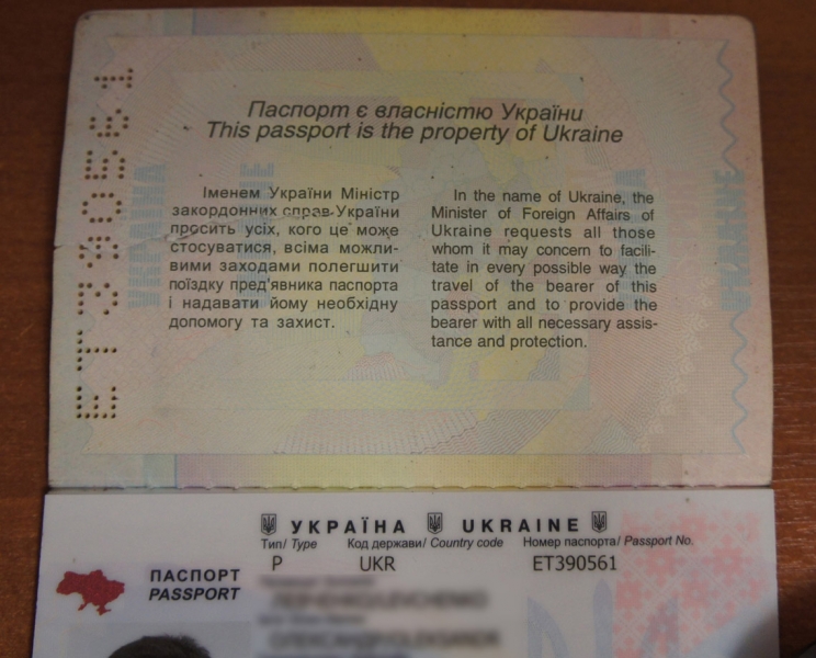 Поврежден загранпаспорт - могут быть проблемы на границе