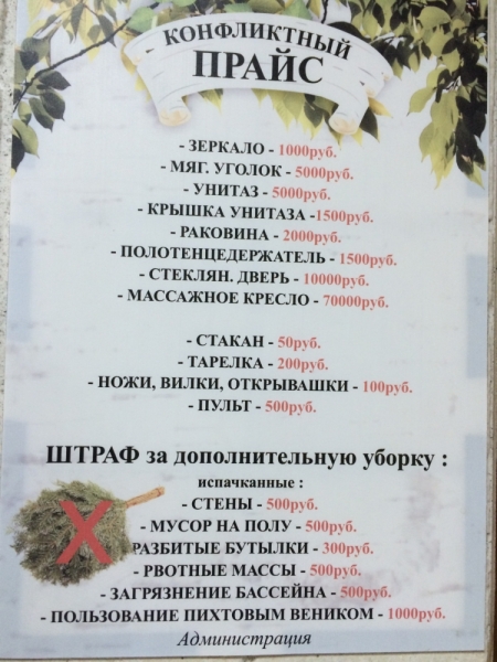 20летняя подготовка к зимовке в Паттайе. Записки туриста-авантюриста. 90-е - н.в.