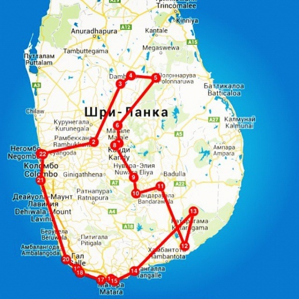 Самостоятельно на автомобиле по Шри-Ланке