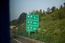 Пекин-Шанхай-Гонконг и окрестности (много фото)