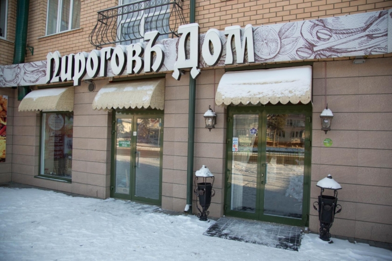 Кавказские минеральные воды