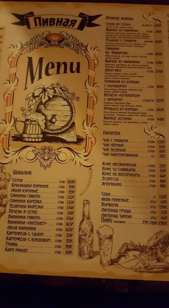 Кавказские минеральные воды