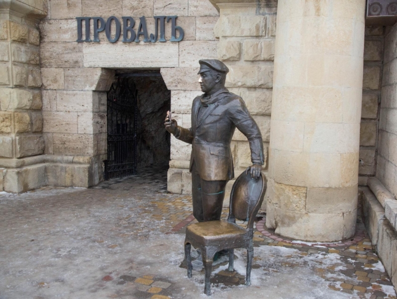 Кавказские минеральные воды