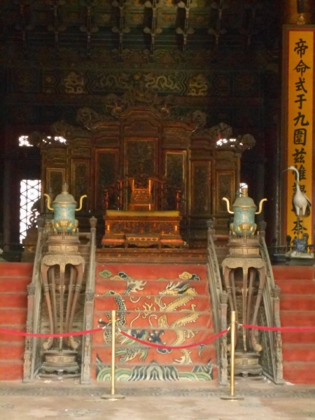 Один день в Пекине