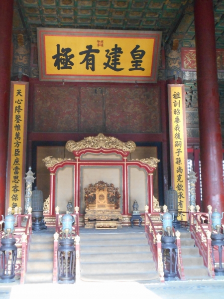 Один день в Пекине