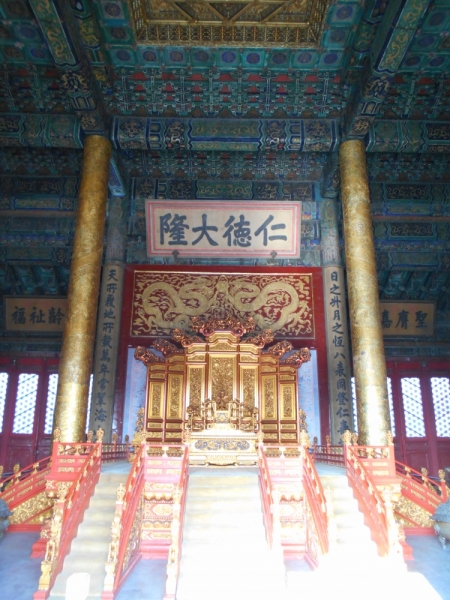 Один день в Пекине