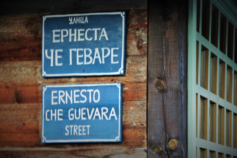 Дрвенград. Мокра Гора. В Гости к Кустурице... Дрвенград. Мокра Гора. В Гости к Кустурице...