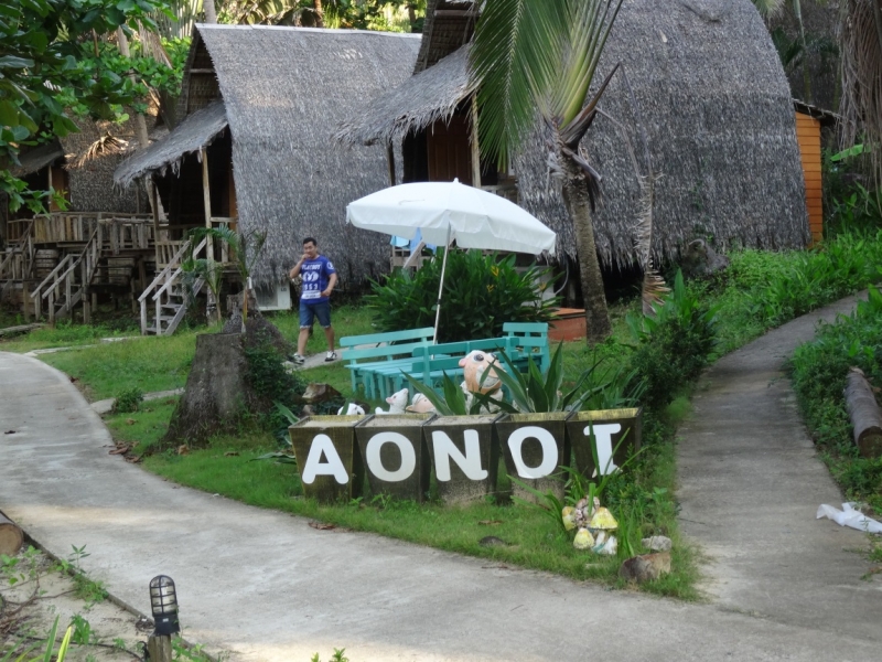 Koh Kood: Aow Noi Resort