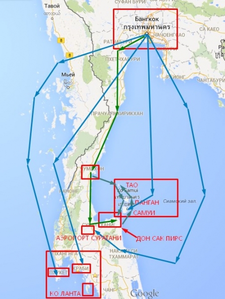 Отдых в Таиланде. Бангкок, Паттайя, Север, Самуи-Тао, Краби, Ао Нанг. Дайвинг. Сонгкран.