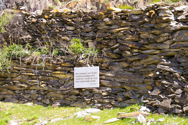 Путешествие по Алтаю на джипах в мае 2014