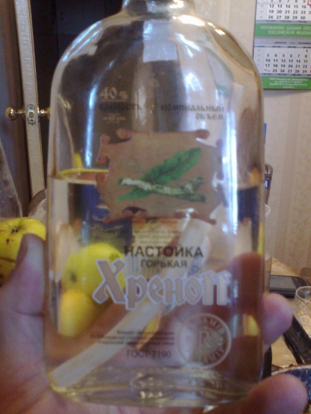 Принял на грудь, скажи что-нибудь! Трезвым вход запрещён!