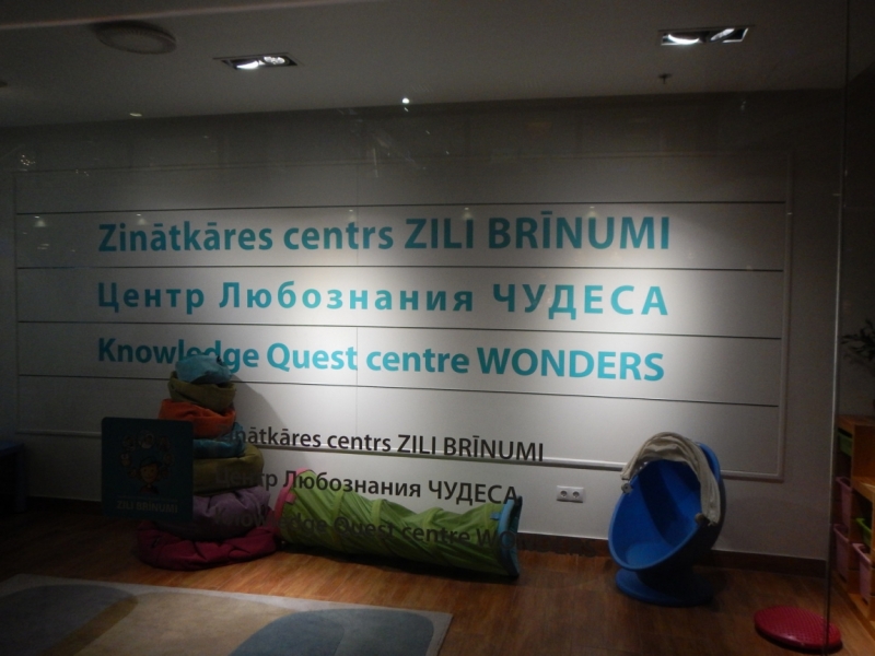 Весна 2015. Четыре Балтийские столицы: Таллин, Стокгольм, Рига и Вильнюс