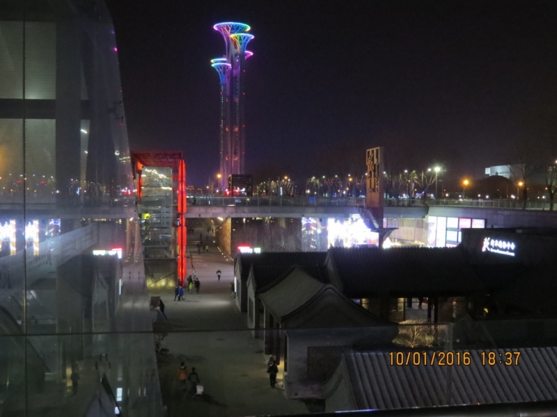 Возврат денег от Ctrip