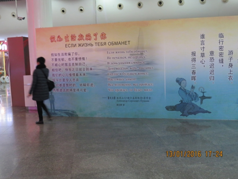 Возврат денег от Ctrip