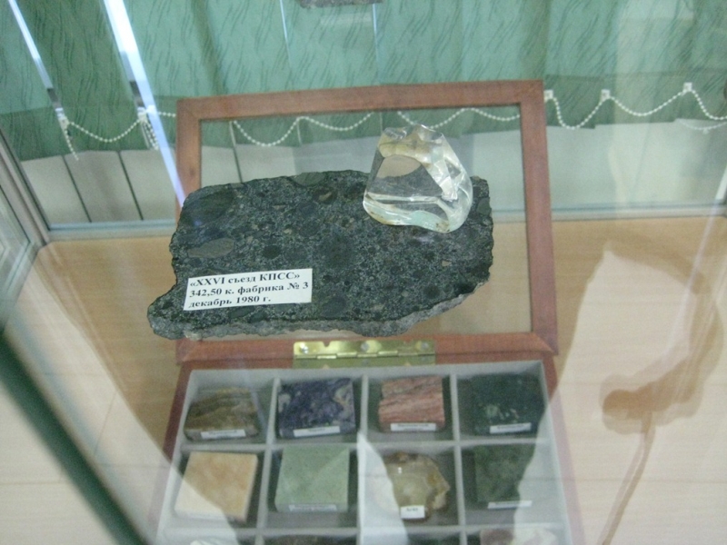 Алмазная столица России