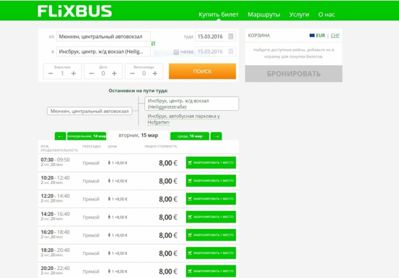 Общественный транспорт в Мюнхене: метро U-Bahn, электрички S-Bahn, трамваи и автобусы