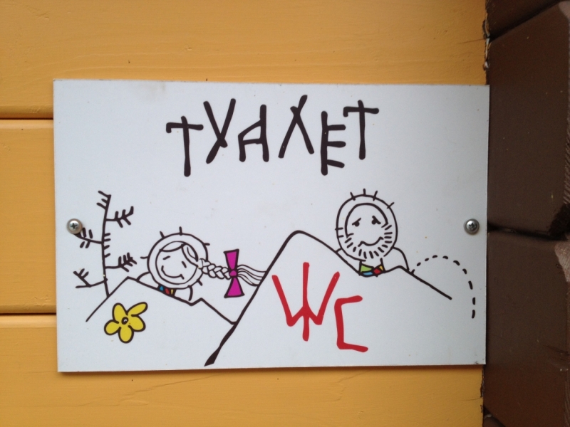 Камчатка. Путешествие на край света.