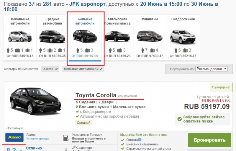 Аренда автомобиля в США: права, карты, заправки