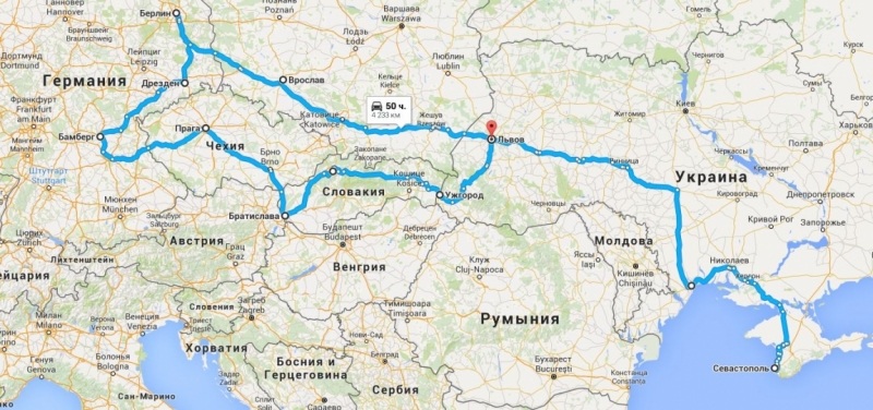 Как крымчане  Muranой  осенней Европой катались( Словакия-Австрия-Германия-Чехия-Польша)