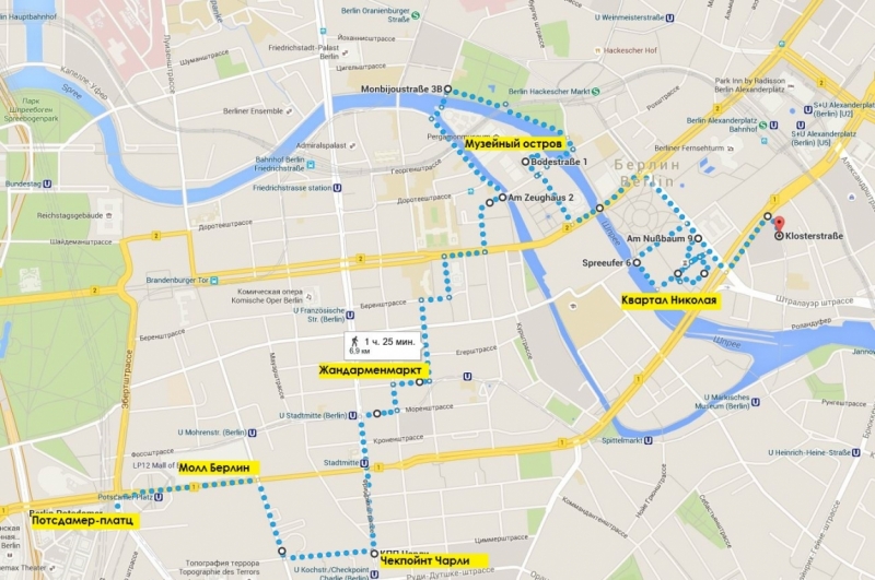 Как крымчане  Muranой  осенней Европой катались( Словакия-Австрия-Германия-Чехия-Польша)