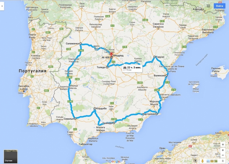 Обсуждение маршрутов по Испании в стиле "я пока не знаю, куда мне податься"