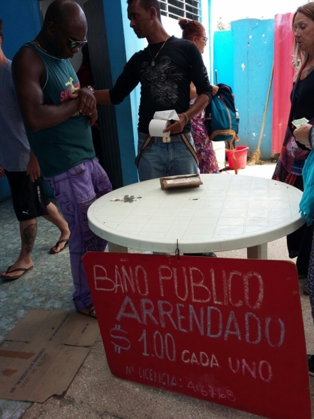 Экономное руководство - 2 (февраль 2016)