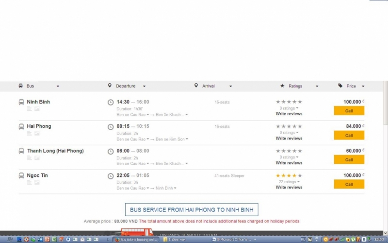 Вьетнам февраль 2014(о.Кат Ба, Нинь Бинь)