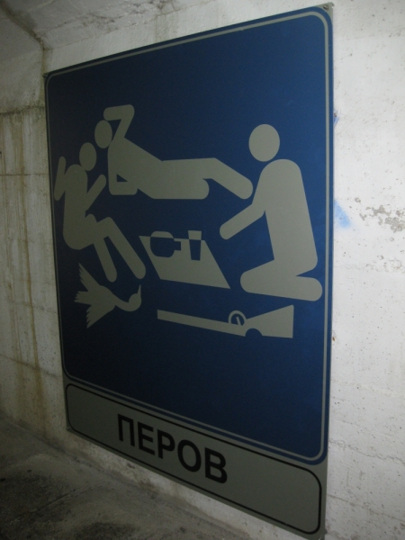 Черногория, которая Монтенегро, 28 июня-4 июля 2015