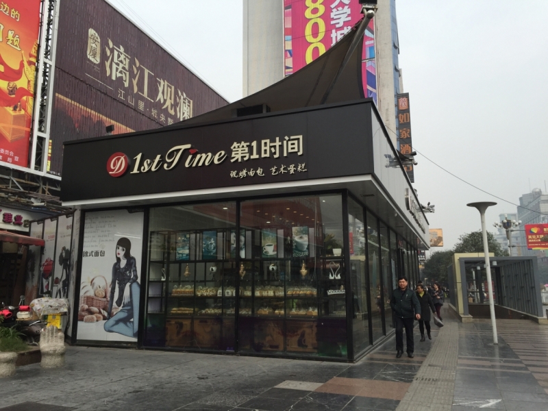 Гуанджоу, Яншо, Гонконг, Макао. 10 дней. Новогодние каникулы