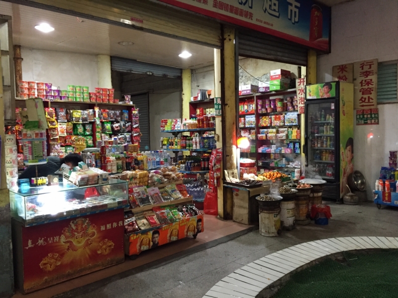 Гуанджоу, Яншо, Гонконг, Макао. 10 дней. Новогодние каникулы