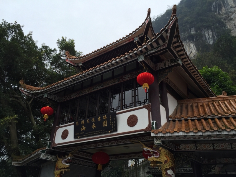 Гуанджоу, Яншо, Гонконг, Макао. 10 дней. Новогодние каникулы