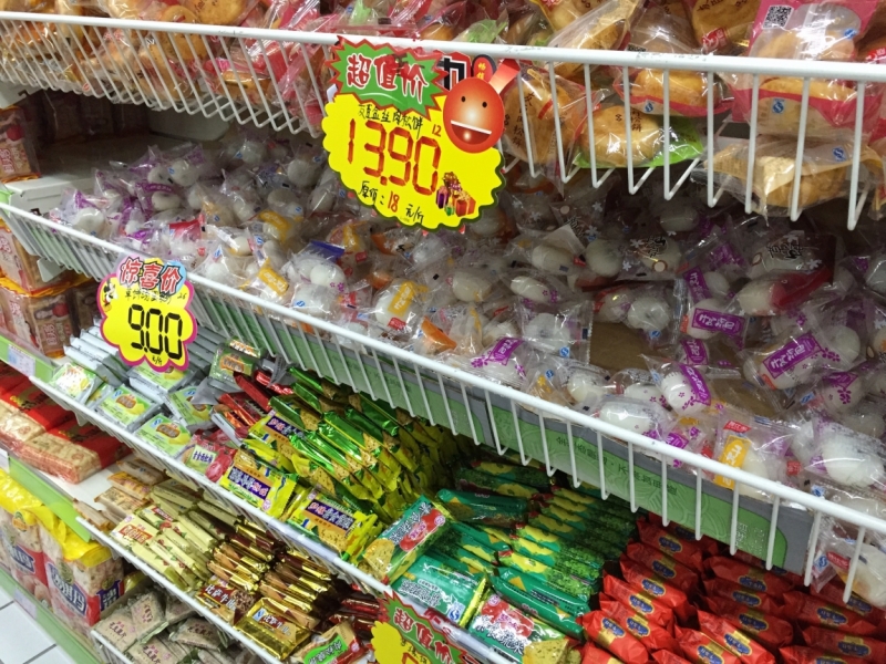 Гуанджоу, Яншо, Гонконг, Макао. 10 дней. Новогодние каникулы