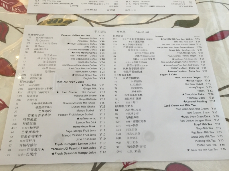 Гуанджоу, Яншо, Гонконг, Макао. 10 дней. Новогодние каникулы