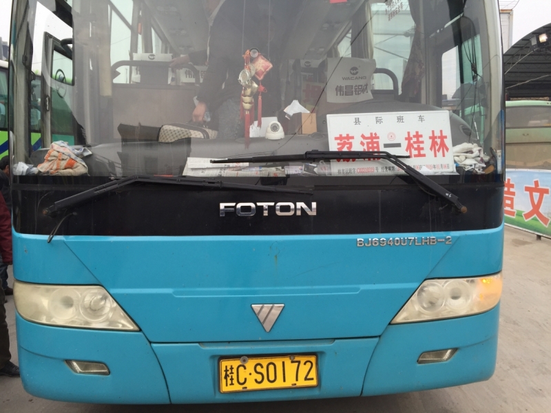 Гуанджоу, Яншо, Гонконг, Макао. 10 дней. Новогодние каникулы