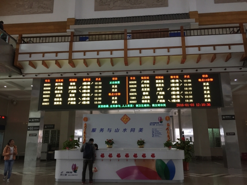 Гуанджоу, Яншо, Гонконг, Макао. 10 дней. Новогодние каникулы