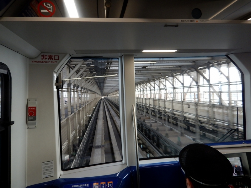Момидзи 2015. Tokyo-Nikko-Hakone-Osaka-Kyoto-Nara-Himeji-Okayama-Kurashiki-Koyasan-Tokyo Момидзи 2015. Tokyo-Nikko-Hakone-Osaka-Kyoto-Nara-Himeji-Okayama-Kurashiki-Koyasan-Tokyo
