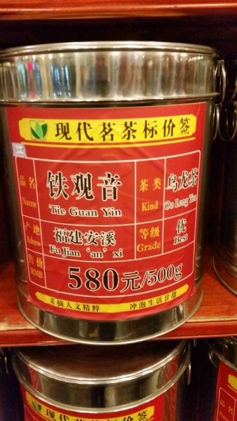 Чай в Пекине: виды, сорта, где и как купить