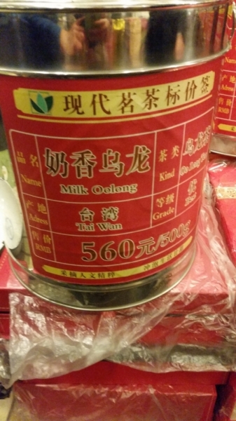 Чай в Пекине: виды, сорта, где и как купить