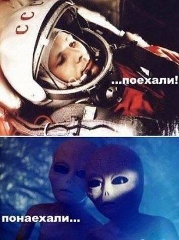 С Днем Космонавтики!