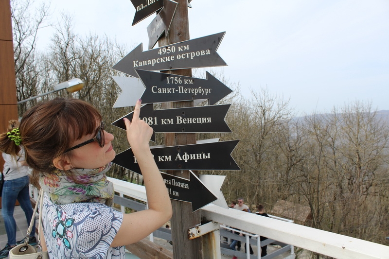 На weekend в Геленджик 9 апреля. Первое знакомство с городом.