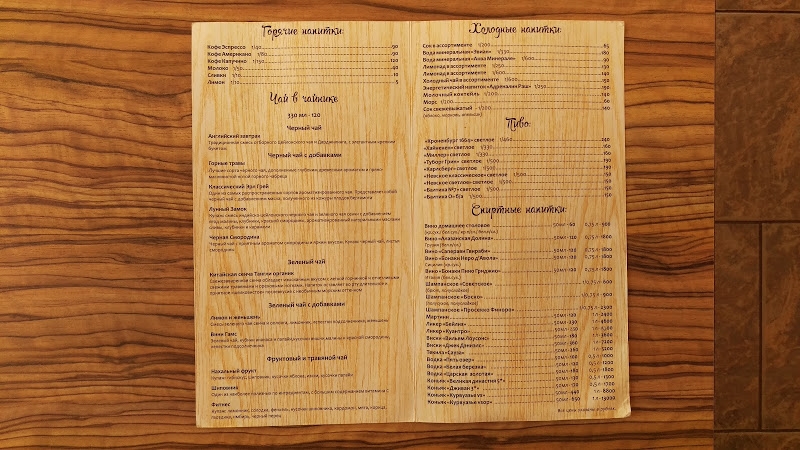 Встреча 16-17 августа 2016 в Санкт-Петербурге. "Барвинок" на ул. Мира, 7