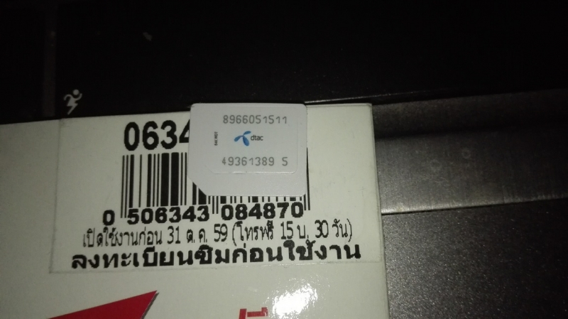 Сотовая связь в Таиланде: вопросы и ответы