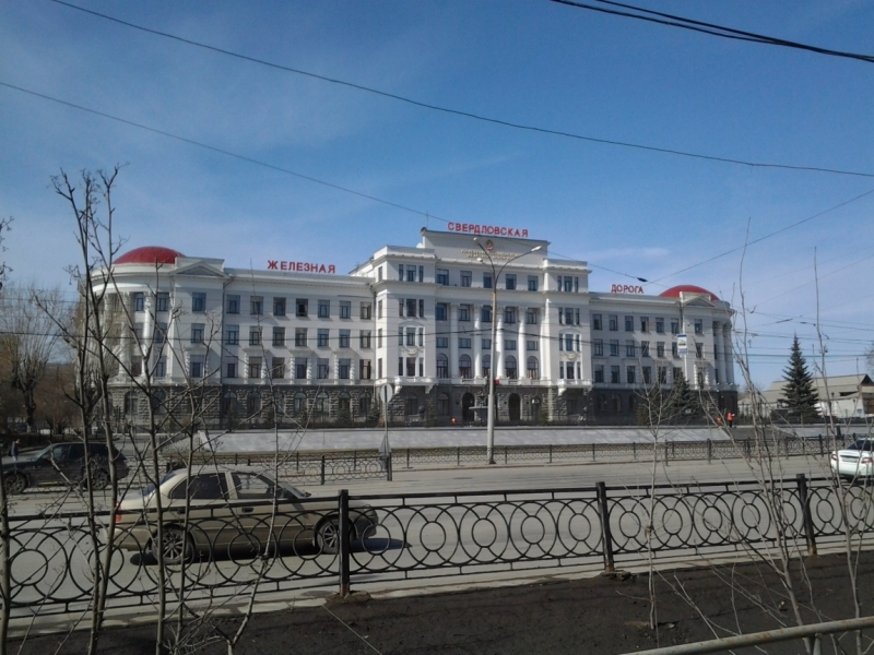 Екатеринбург гид путеводитель по городу