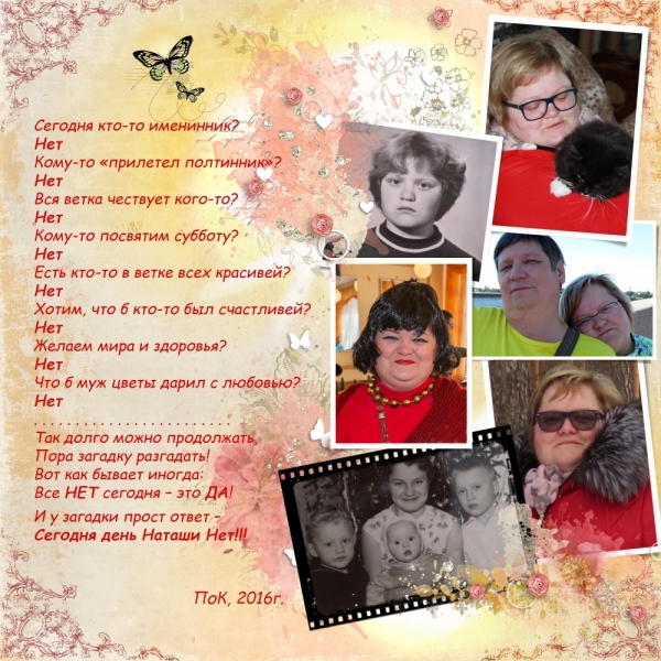 Поговорим о кошках39