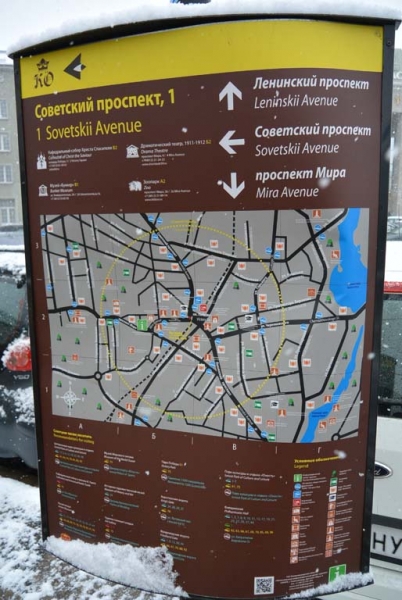 Калининград. Дальневосточник на крайнем западе России. 17-23 марта 2016.