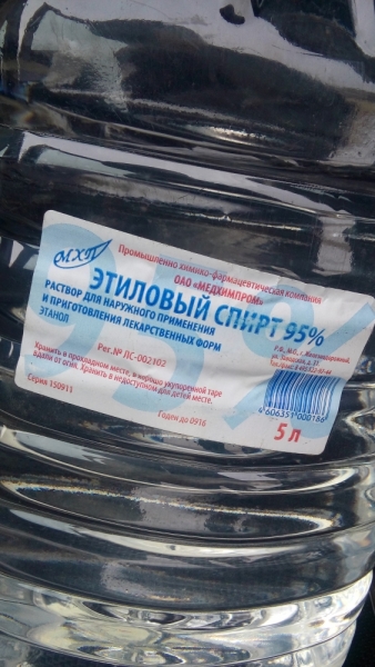 Принял на грудь, скажи что-нибудь! Трезвым вход запрещён!