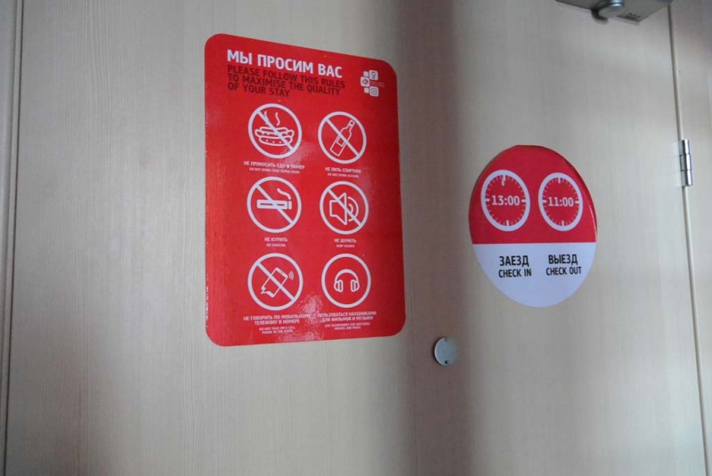 Калининград. Дальневосточник на крайнем западе России. 17-23 марта 2016.