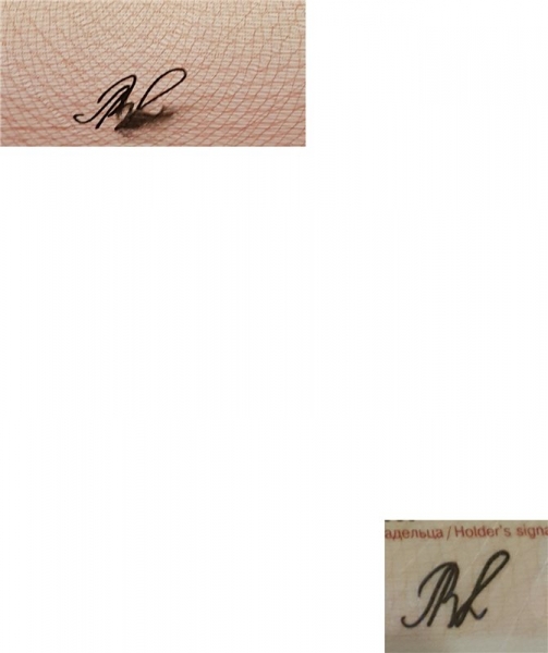 Поврежден загранпаспорт - могут быть проблемы на границе