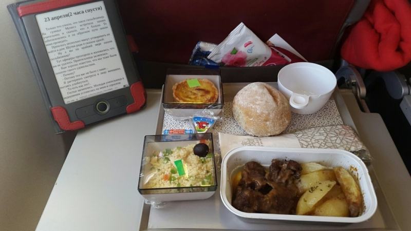 Royal Air Maroc - авиалинии Марокко